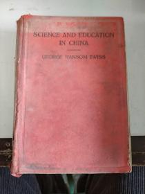 SCIENCE AND EDUCATION IN CHINA
中国之科学与教育