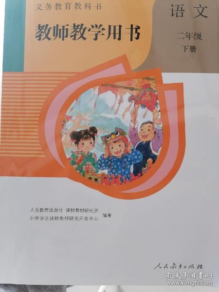 年级上册数学教学计划_一年级数学教学计划上册人教版_人教版上册数学教案