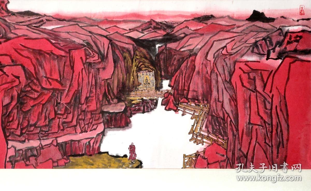 b007中国美术家协会理事齐鹏六尺条大幅山水一副