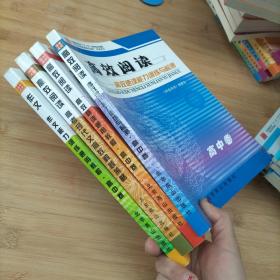 语文学会 中国教育学十一五教研规划课题作文学评实验用书 高中?