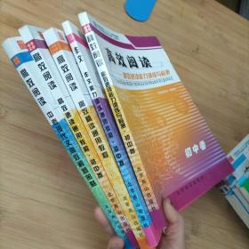 语文学会 中国教育学十一五教研规划课题 语文高效阅读能力培养 ?