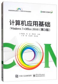 Ӧûwindows7+office2010)