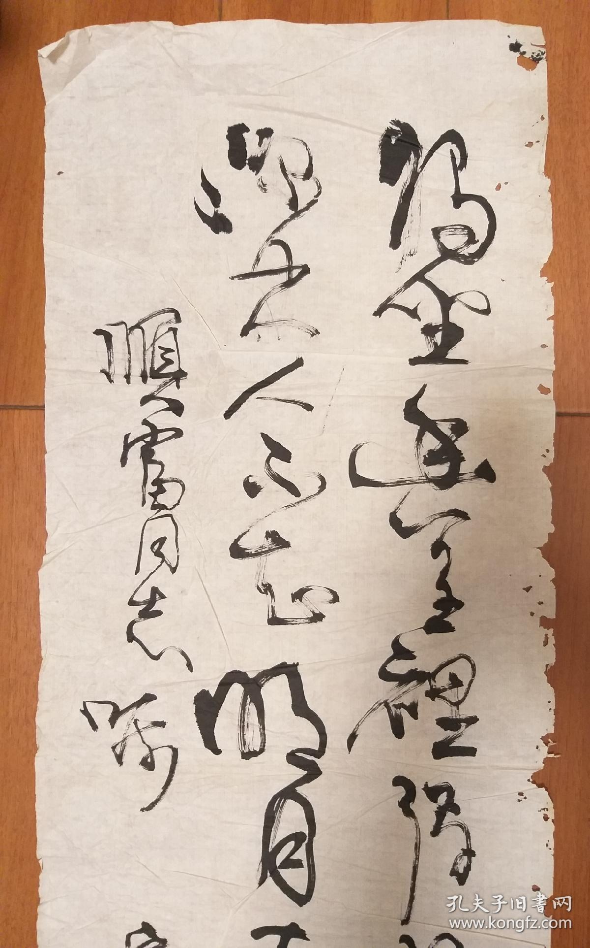 四川著名书法家宋春旭书法送顺富同志作品