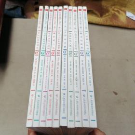 时代周刊精选少儿百科（C辑） 全套十册