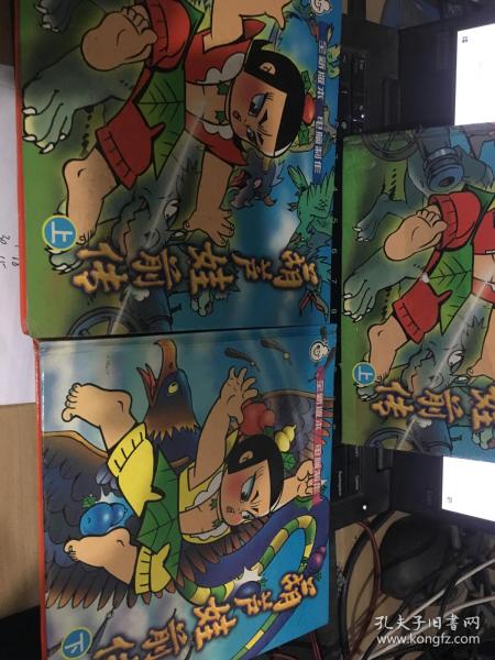 葫芦娃前传 上下册全(库存图书精装,内页无笔迹勾画)