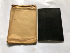 维美杯全国硬笔书法新秀大赛获奖作品集