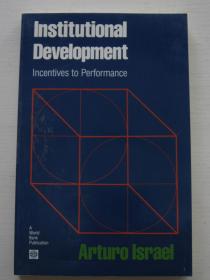 Institutional Development Incentives to performance