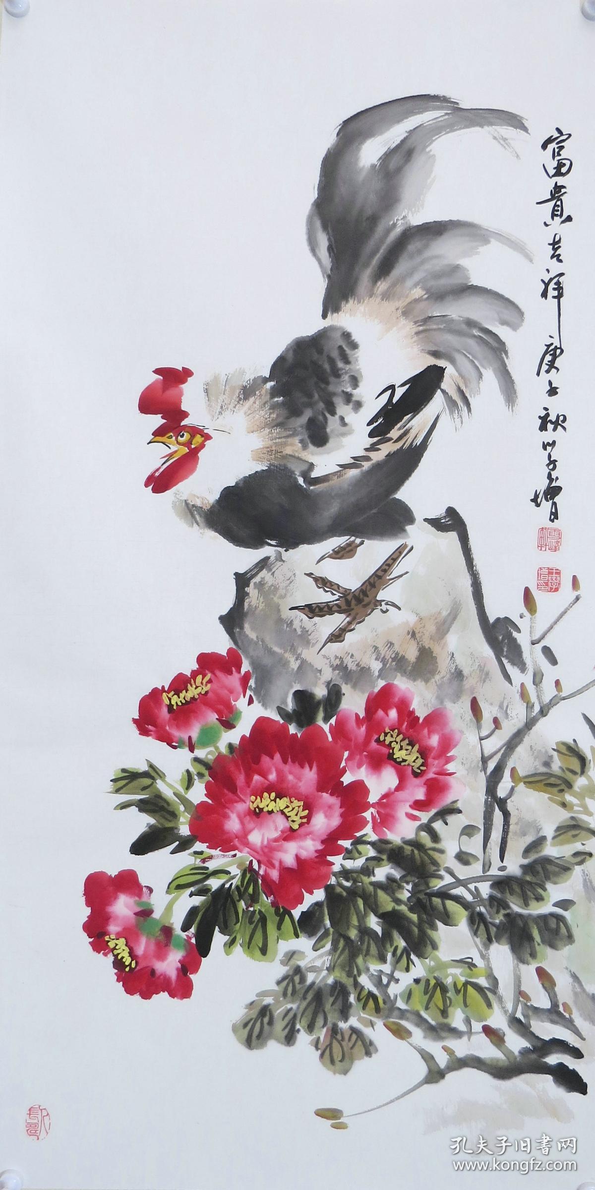 《富贵吉祥》王学增,男,号雪峰轩,1947年生于河北省保定市清苑县.