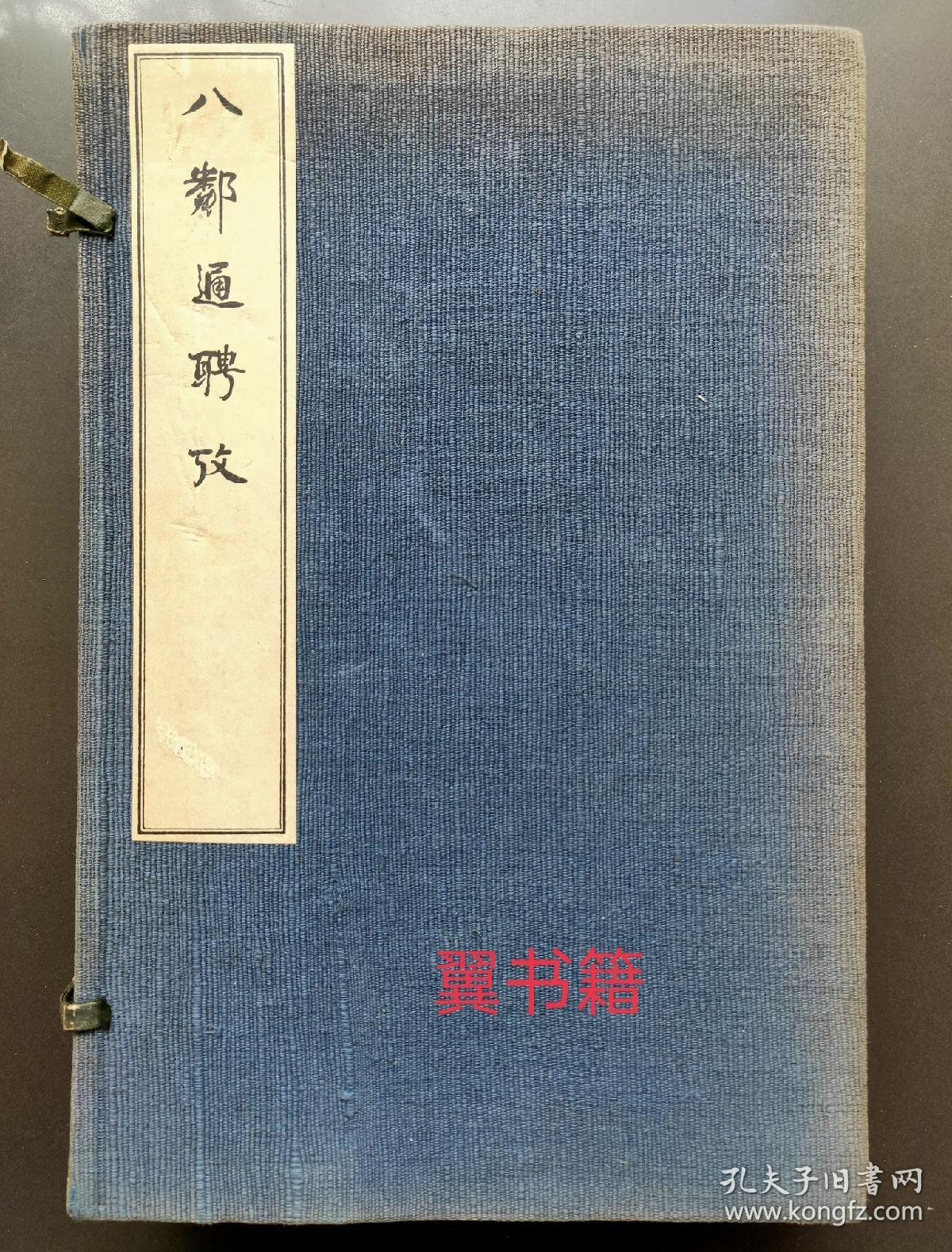 ☆販売時間☆ 服装大百科事典 inspektorat.madiunkota.go.id