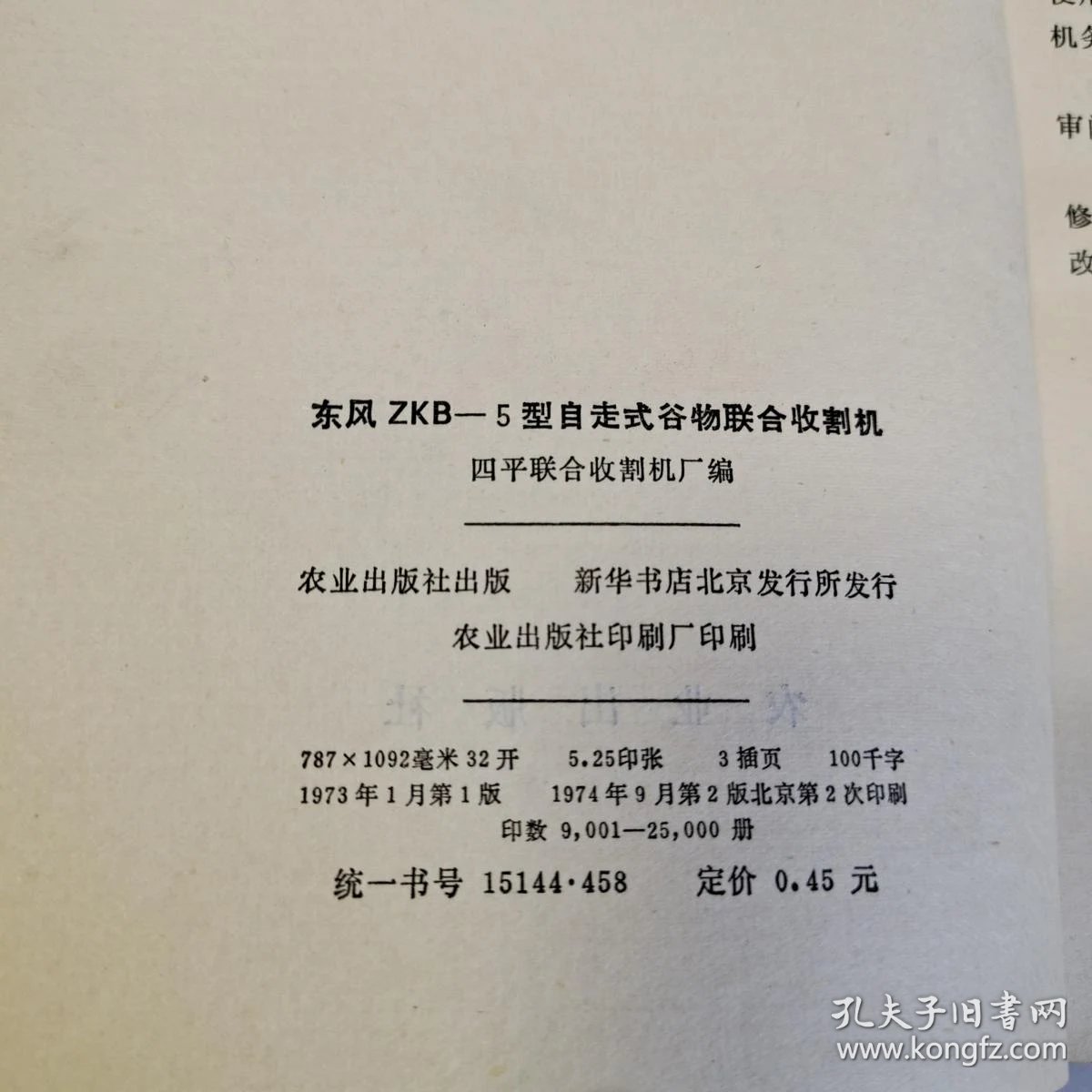 印刷行业新趋势：技术驱动下的鸿明印刷