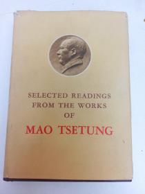 SELECTED READINGS FROM THE WORKS OF MAO TSETUNG《毛泽东著作选读》  英文版  精装原书衣  1971年一版一印