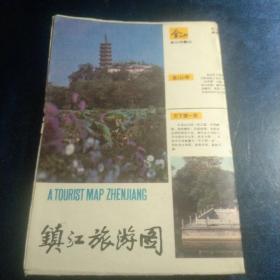 镇江旅游图 1988