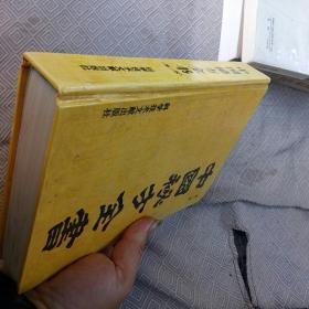 周洪范_图书标签_孔夫子旧书网