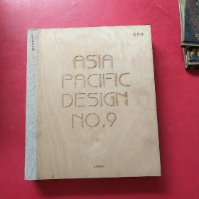 亚太设计年鉴ASIA PACIFIC DESIGN NO.9