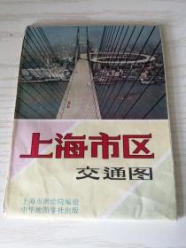 1992年 上海市区交通图