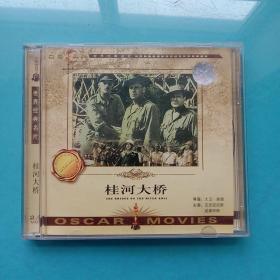 旧光碟  电影 桂河大桥（2VCD）