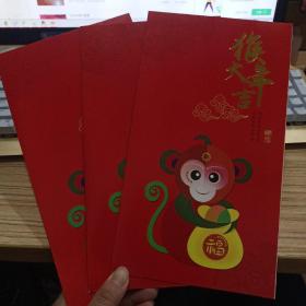 2016贺新喜小版张(单册)