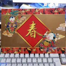 2000年春节邮票