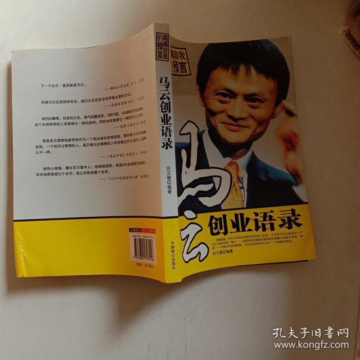 名言关于友情_关于友情的名言名言有_有关友情的名言