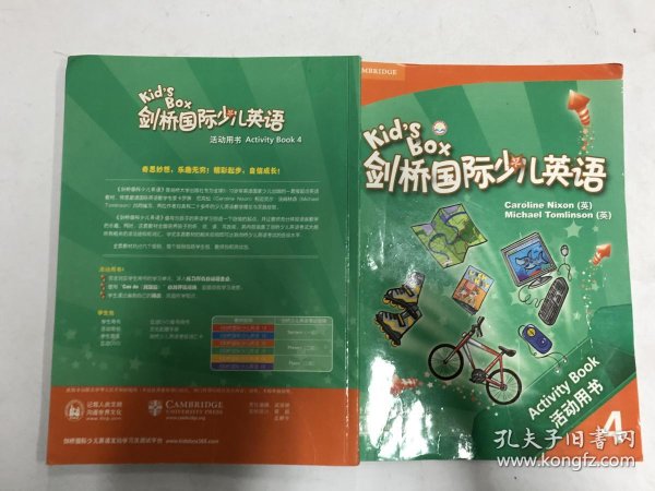 剑桥国际少儿英语活动用书4