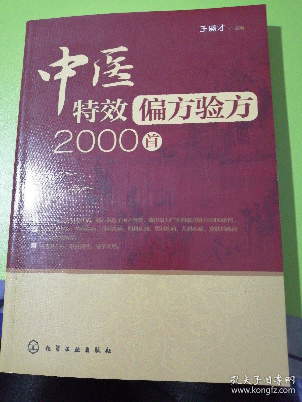 现代医疗查询方式揭秘：医院信息一键获取