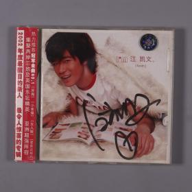 中国内地流行乐男歌手、音乐制作人、主持人 江凯文 签名唱片 一件 HXTX325188