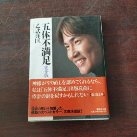 不 商品搜索 网上书店 孔夫子旧书网 国内专业的古旧书交易平台 不 商品搜索 网上书店 孔夫子旧书网 国内专业的古旧书交易平台