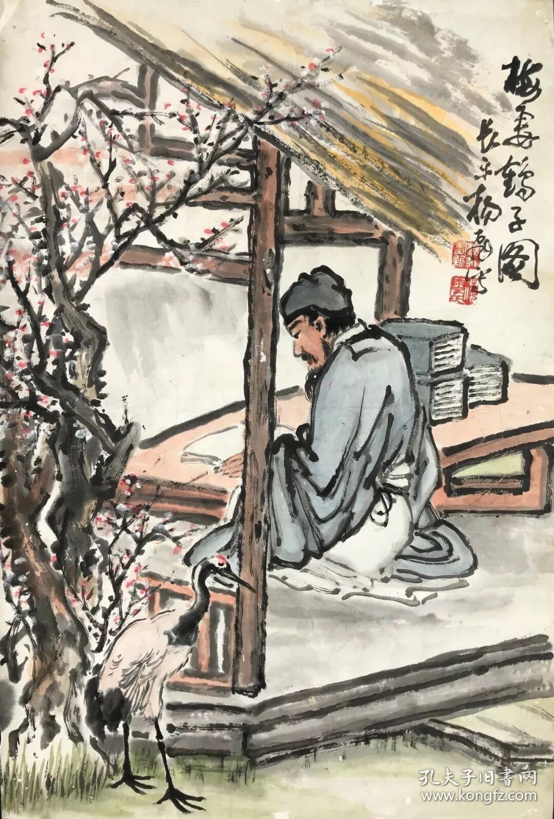 福建人物画家杨飞梅妻鹤子图