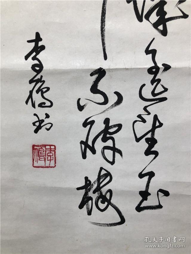 李雁,广西南宁人.