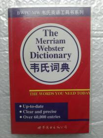 韦氏字典