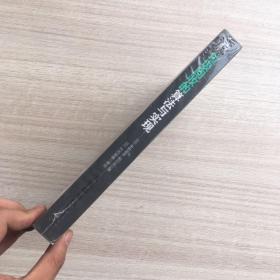 品相好《垃圾回收的算法与实现》