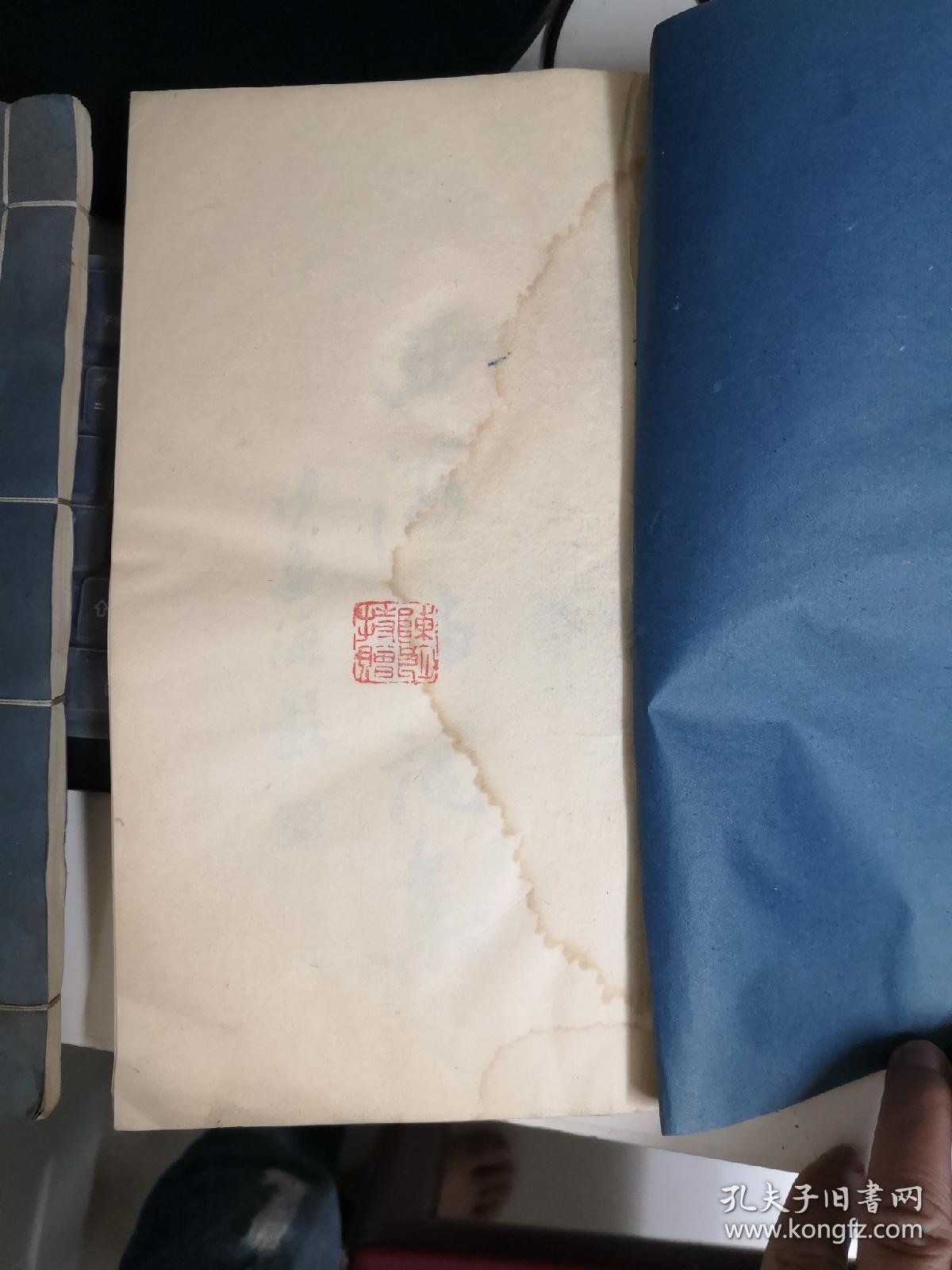 陈朗先生西海诗词集西海诗2册有水迹