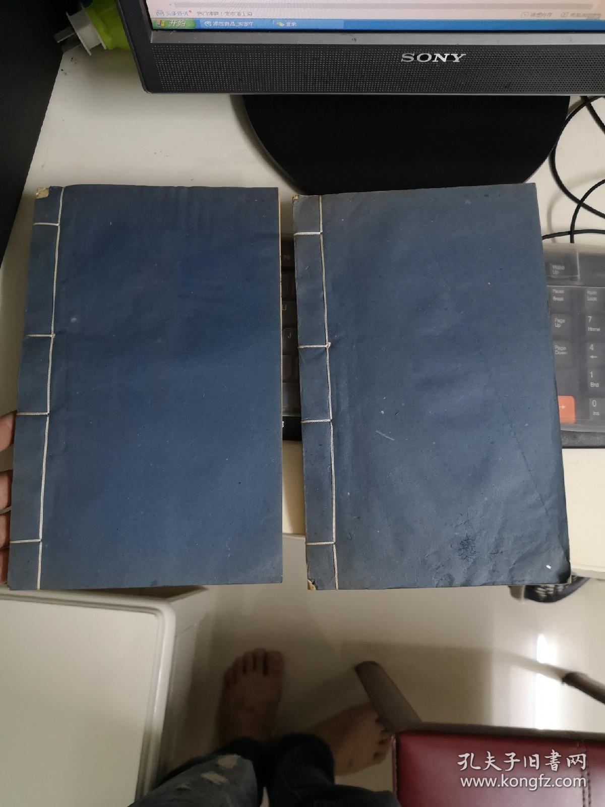 陈朗先生西海诗词集西海诗2册有水迹