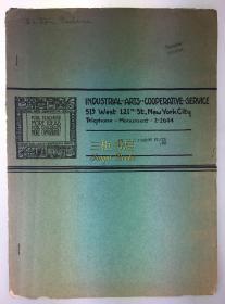 1938年初版《中国皮影》/ 红门剧社/ 宝琳 班顿, Pauline Benton/ 中国灯影戏/ The Red Gate Players/ Chinese Shadow Plays