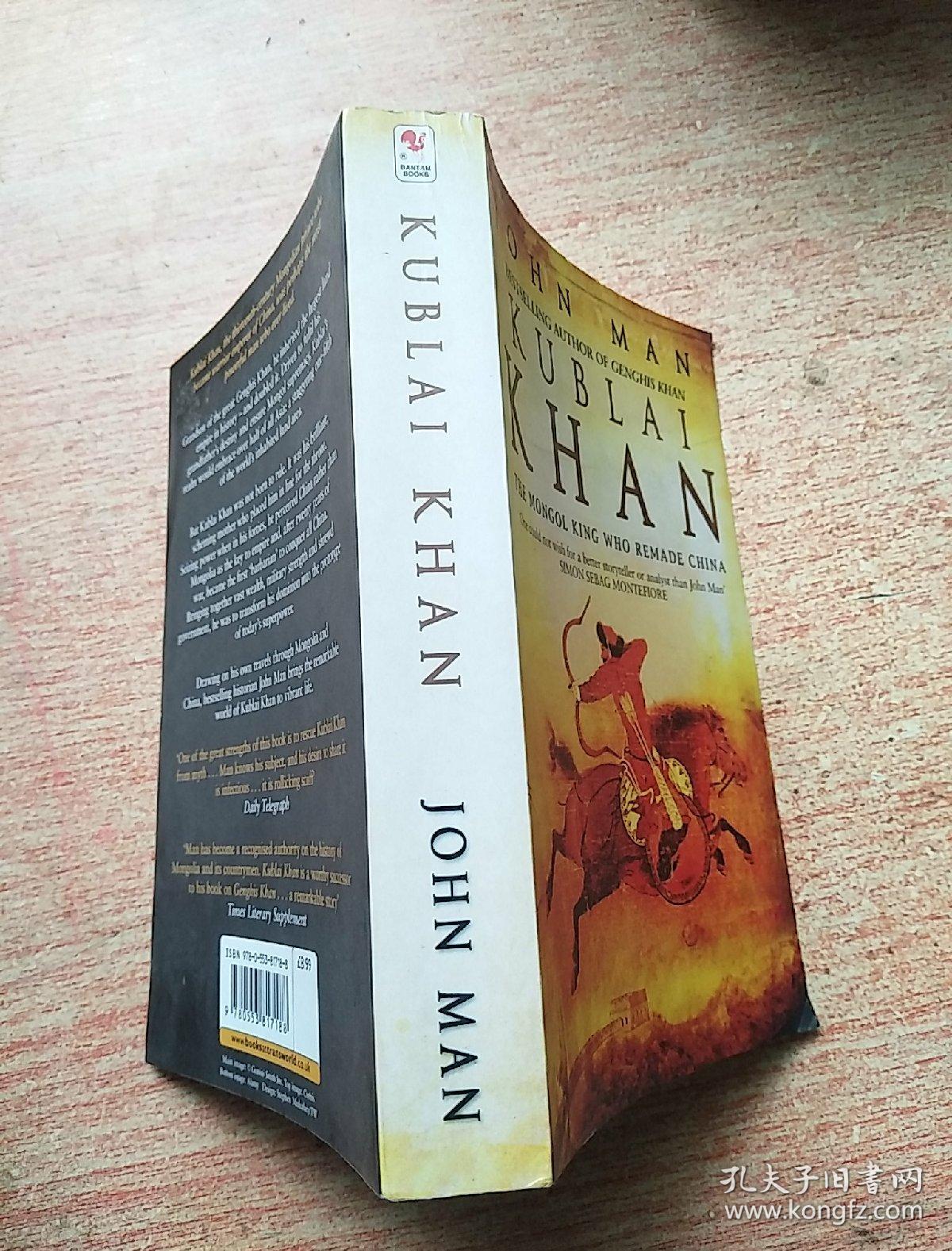 kublai khan 忽必烈