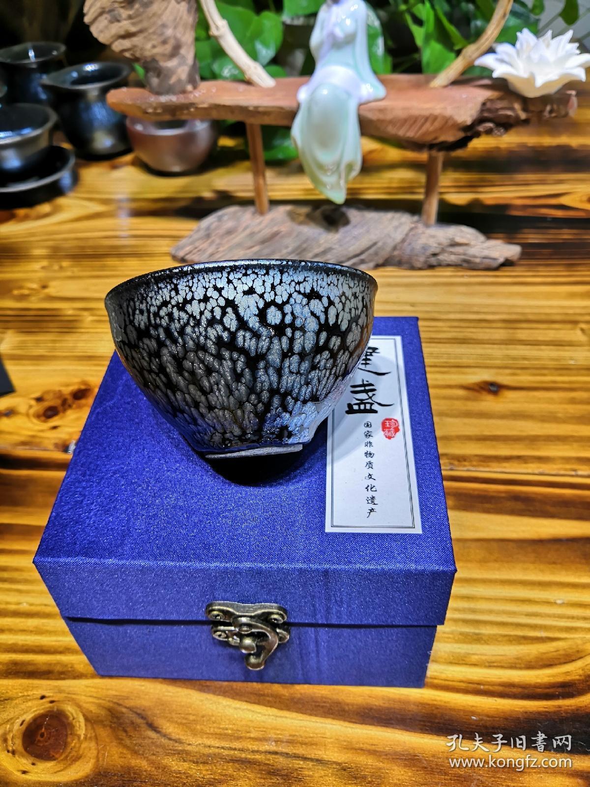 黑底银油滴建盏