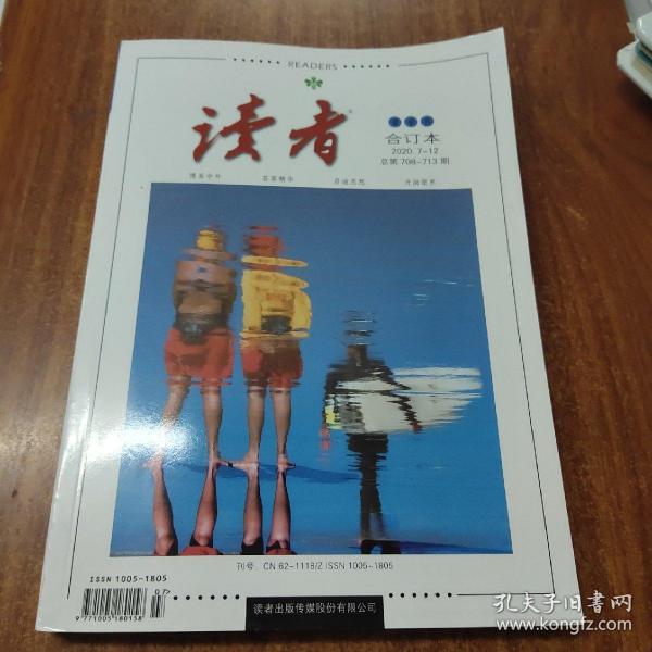 秦腔曲谱书籍_秦腔板胡困山间曲谱(3)