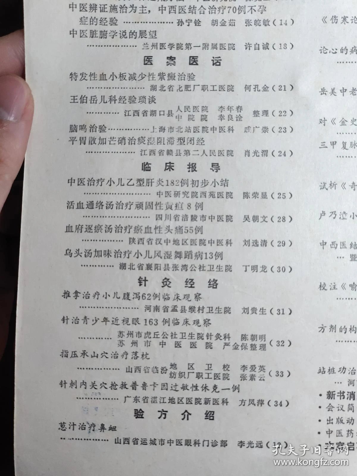 兰州乙肝治疗医院哪家最值得信赖？