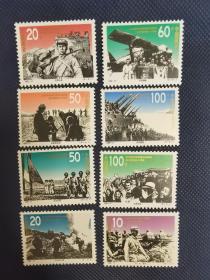 1995-17《抗日战争及世界反法西斯战争胜利50周年》纪念邮票。