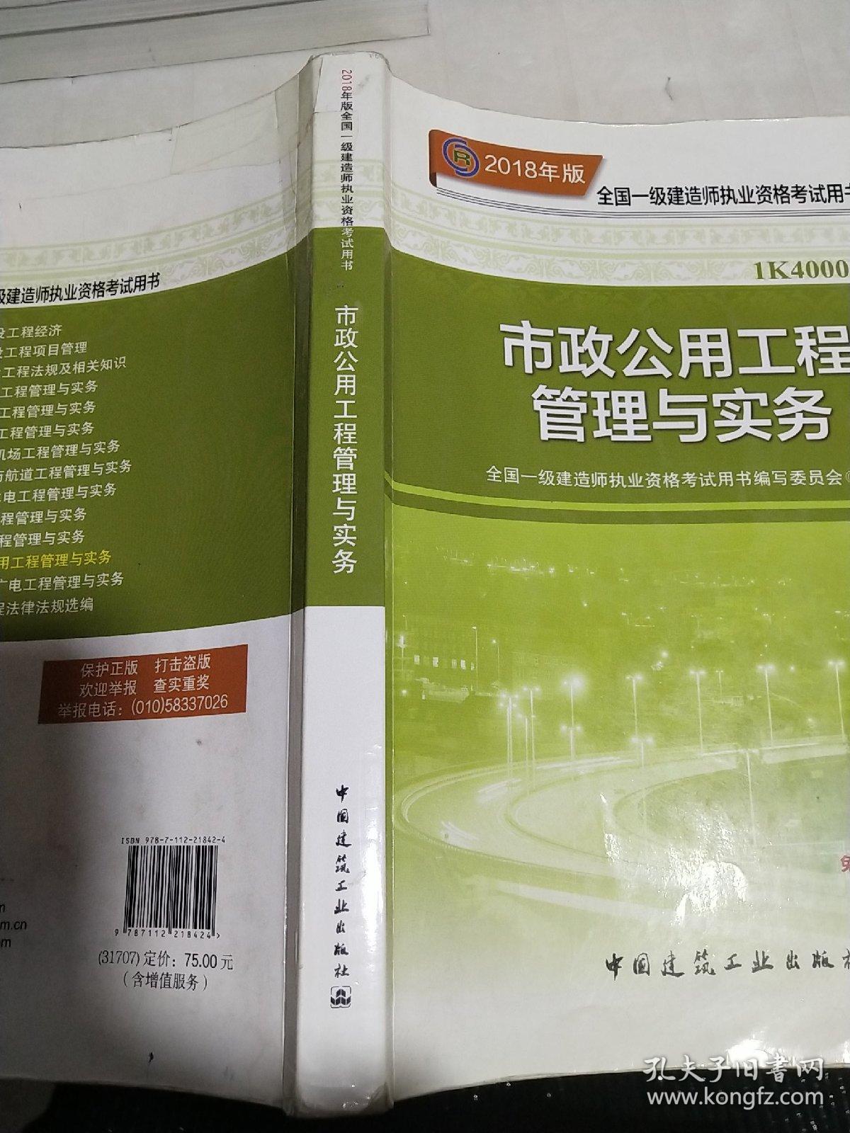广东省二级建造师计算机化考试模拟作答系统已上线