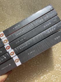 企鹅经典：长夜行+失窃的孩子+纯真年代+茵梦湖+去吧，摩西【五本合售】