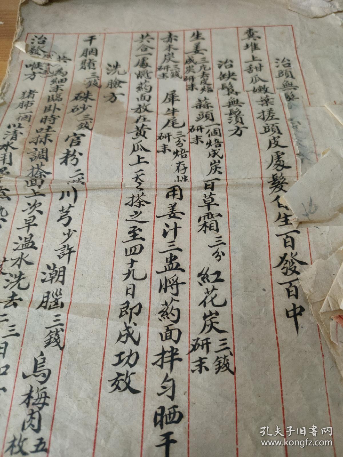包含復興醫院號販子電話,圈子口碑最好100%有號!【出號快]的詞條