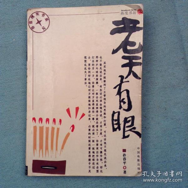 于丹人生感悟讲解_于丹人生之道心得体会_于丹人生之道