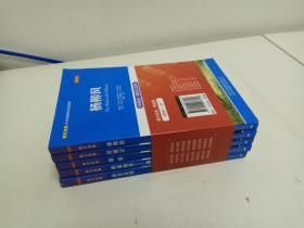 《朗文经典·文学名著英汉双语读物》- 第四级（原版升级·扫码听音版）全5册