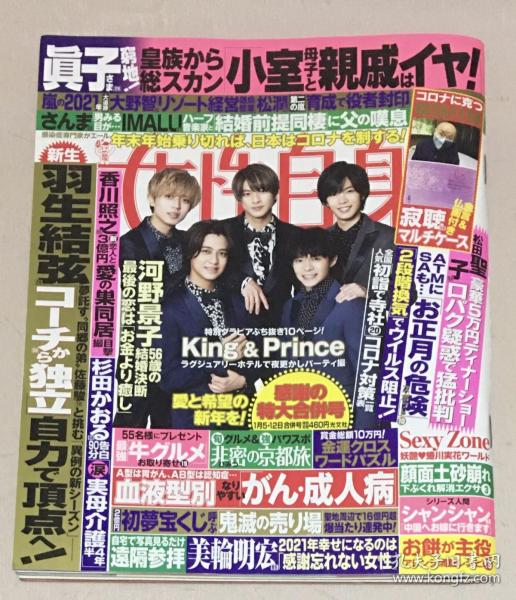 艺术 日文书 外文原版 孔夫子旧书网 艺术 日文书 外文原版 孔夫子旧书网