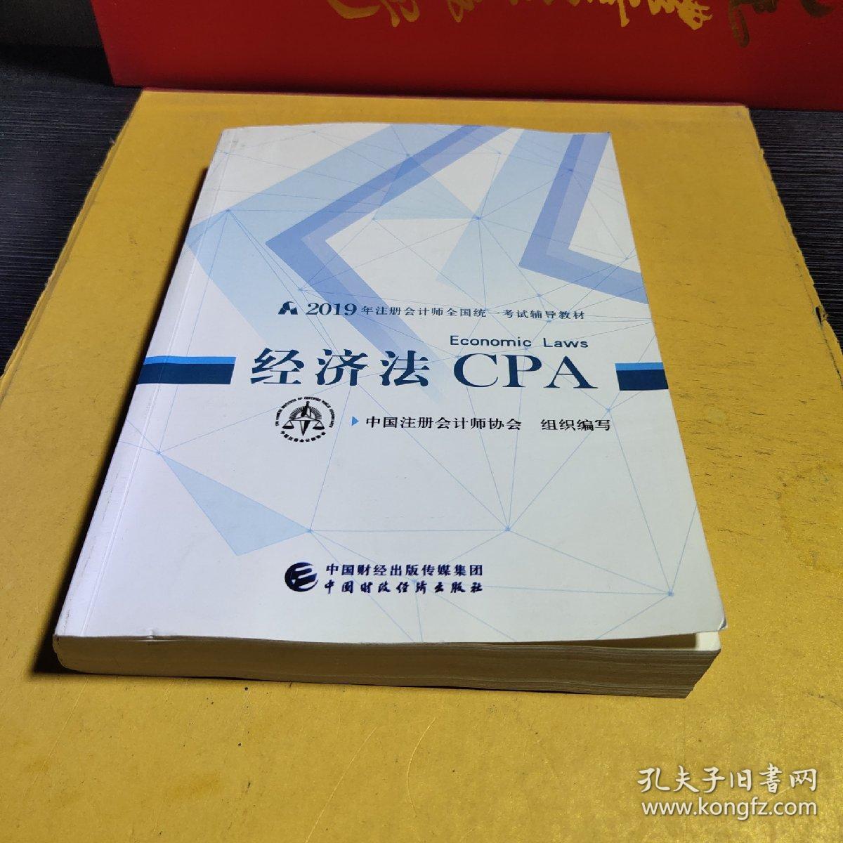 乐陵刘艳霞_中级经济师 刘艳霞_中级经济基础刘艳霞免费视频
