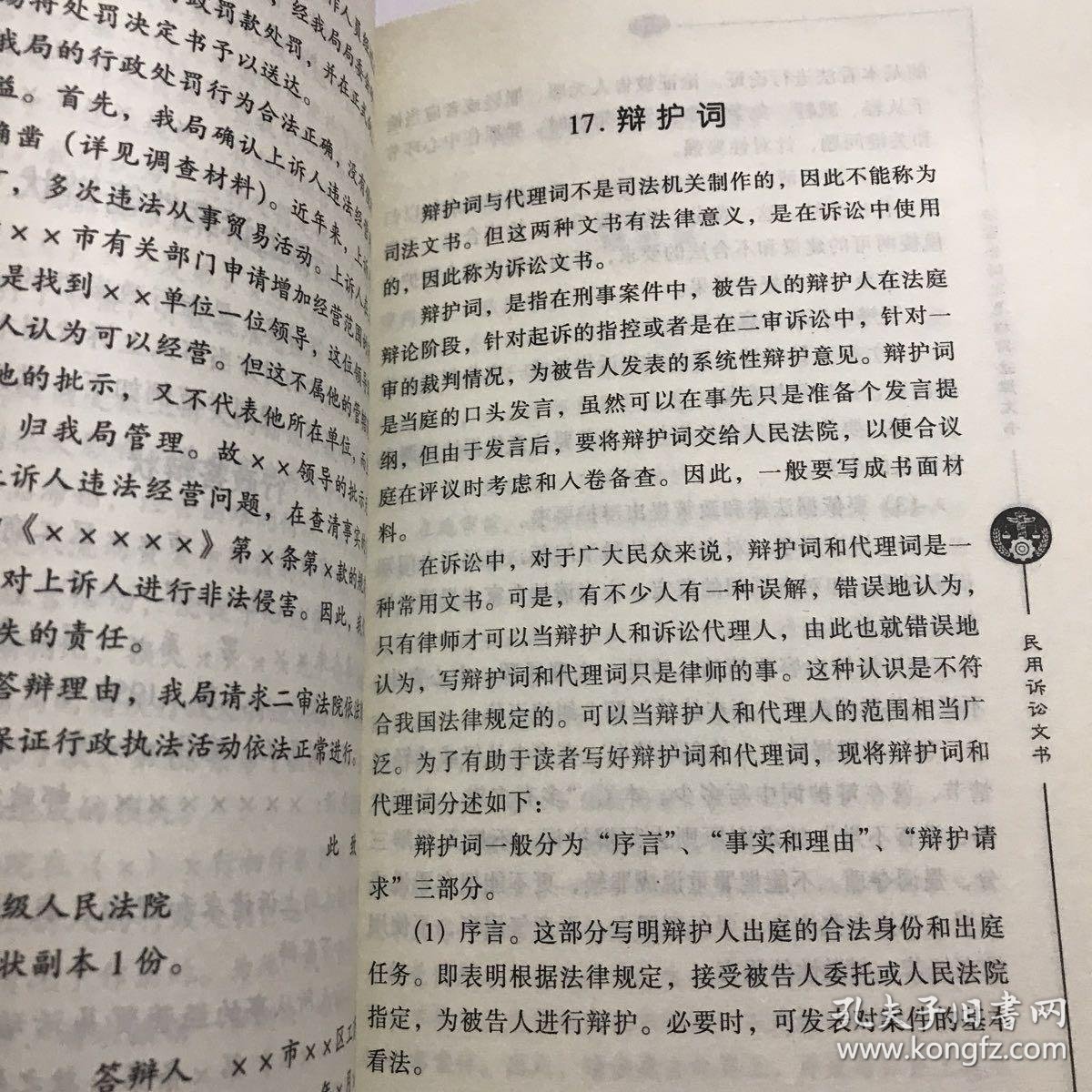MK体育- MK体育官方网站- MK体育APP下载- 世界杯官方指定平台学习纪要Word模板