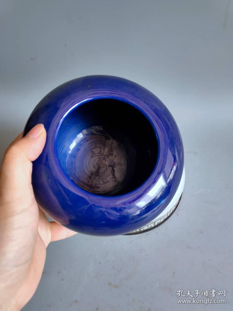 大明嘉靖年制霁蓝釉瓷笔洗