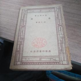造船