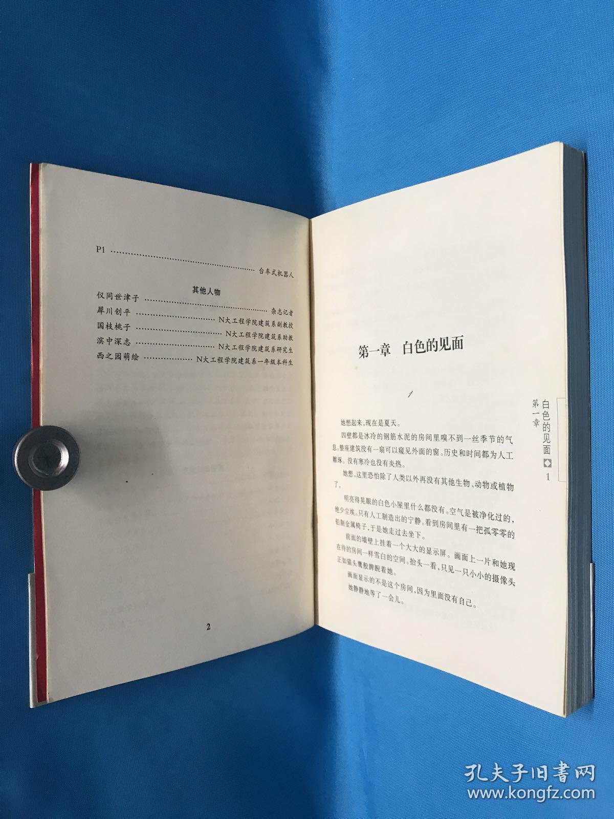 全部成为f 孔夫子旧书网